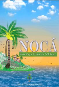 NOCÁ: The First Rohingya Poetry Collection